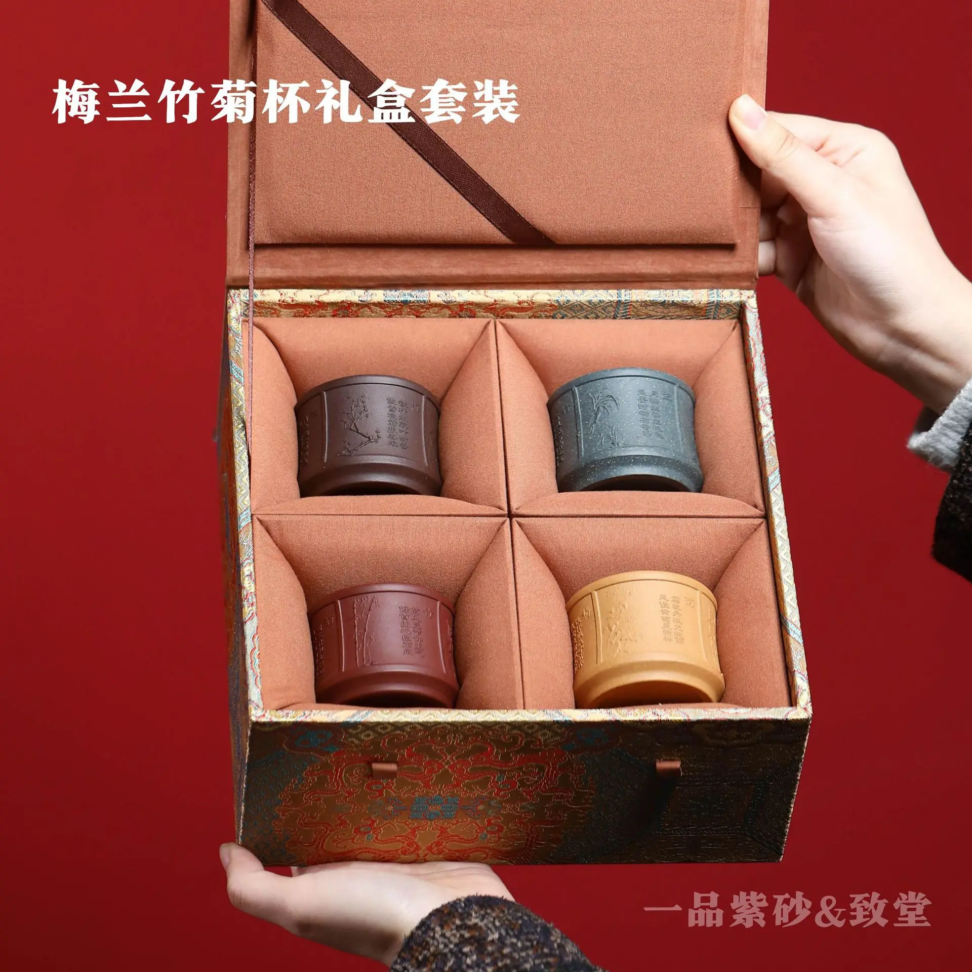 

Yixing Small Original Ore Purple Clay Plum, Orchid, Bamboo, Chrysanthemum Tasting Master Cup, High-End Gift Tea Set