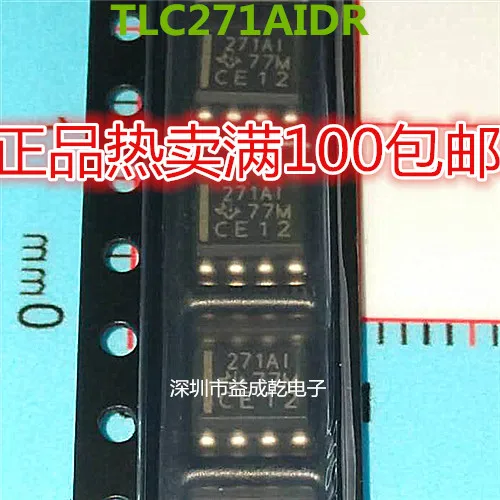 

271AI TLC271AIDR SOP8 10PCS