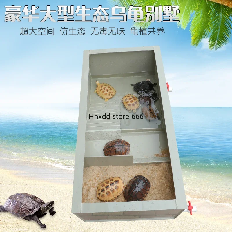 Balcony breeding turtle breeding box environmentally friendly plastic large climbing pet tank