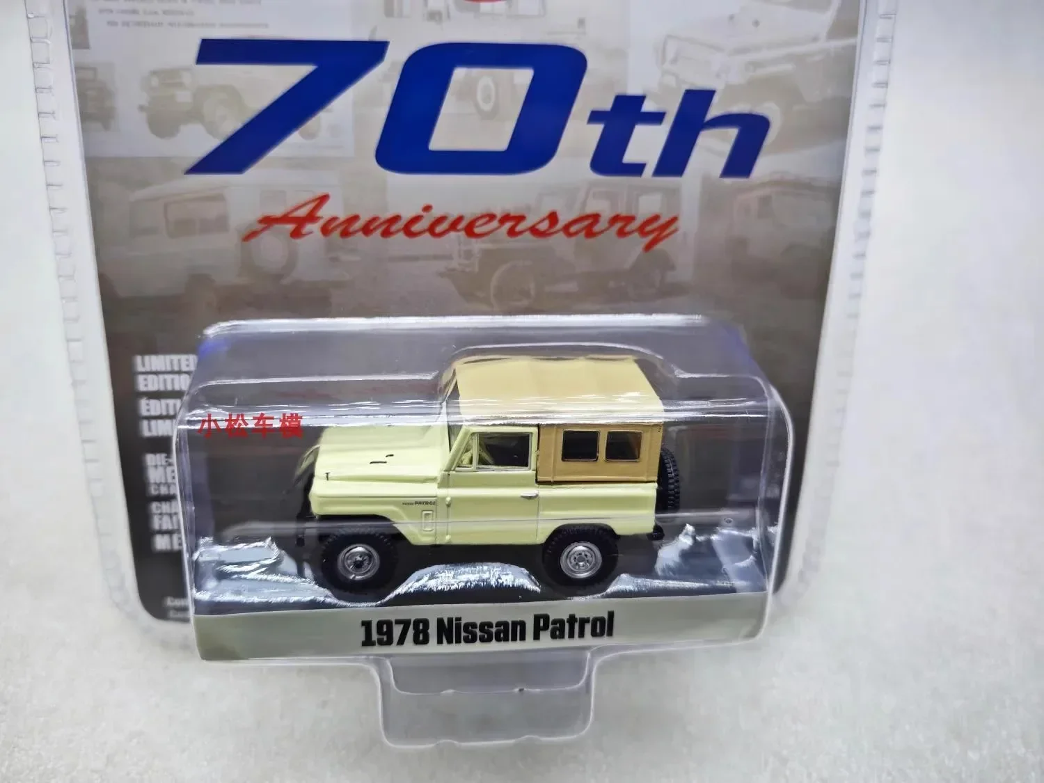 1:64 1978 Nissan Patrol 70th Anniversary Diecast Metal Alloy Model Car Toys For Gift Collection