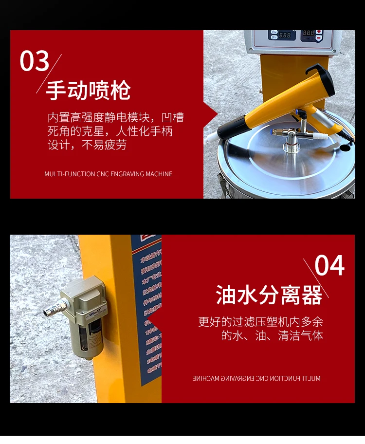 Spruzzatrice elettrostatica per polvere Spruzzatrice automatica