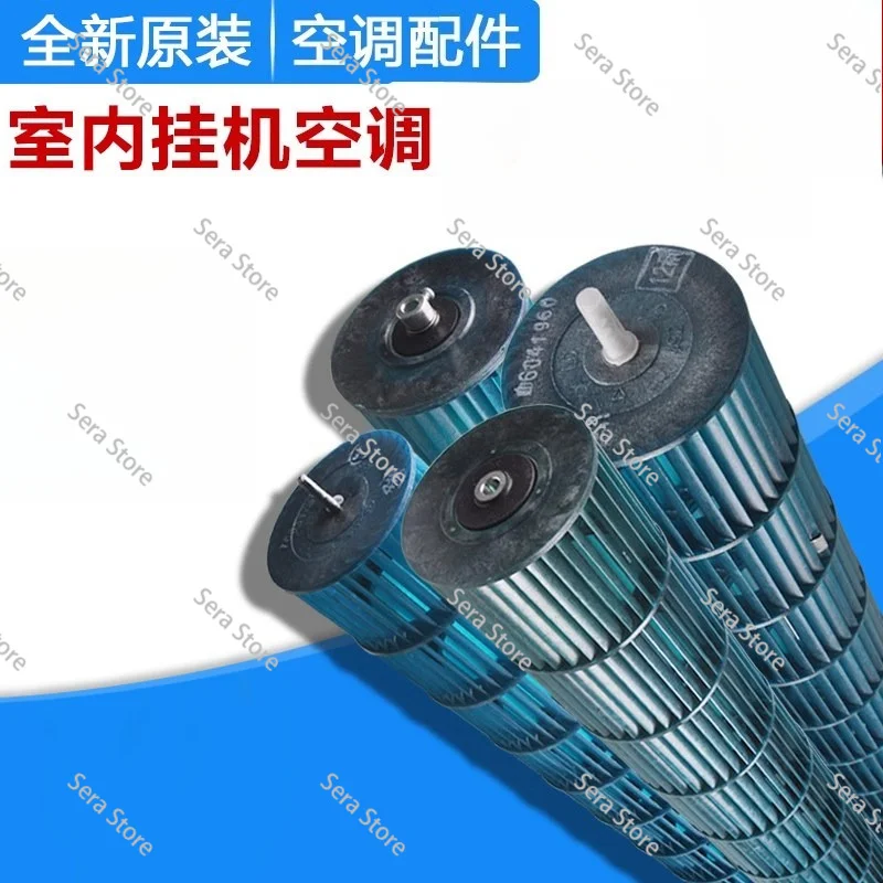 Suitable for Air Conditioner 2p3P Hanger Cross Flow Fan Green Full Garden Green Jiayuan Indoor Wind Turbine Drum Fan