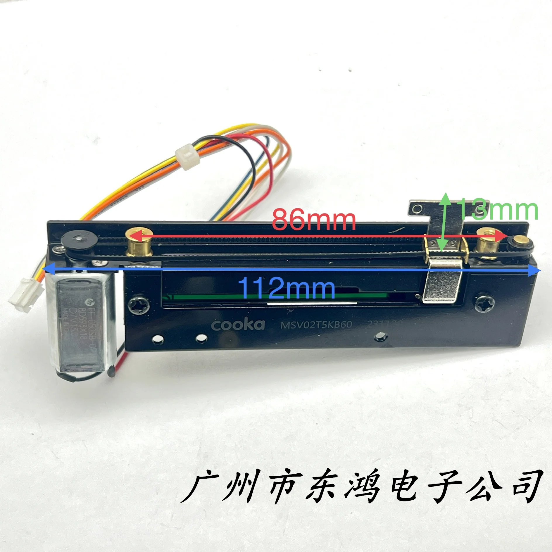 2-ピースオリジナル-ma-ブラックホースタイガー-112-ミリメートル大型ステージコンソール電気照明モータープッシュボタンとワイヤー-b5k