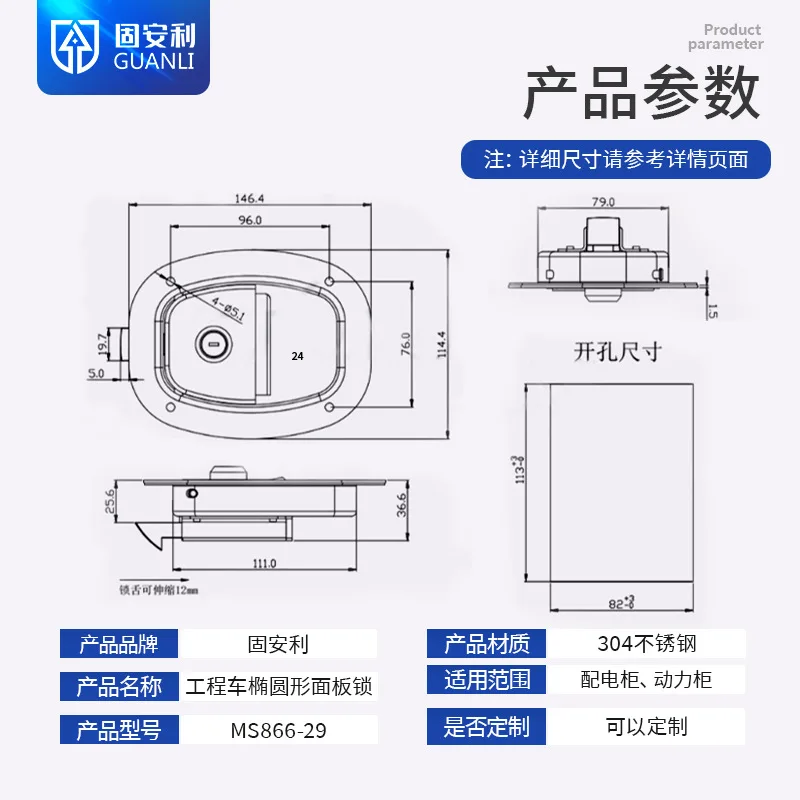 Stainless Steel 304 Panel Lock Oval Compression Latch for Trailer Toolbox RV Truck Utility Cabinet Hardware Replacement