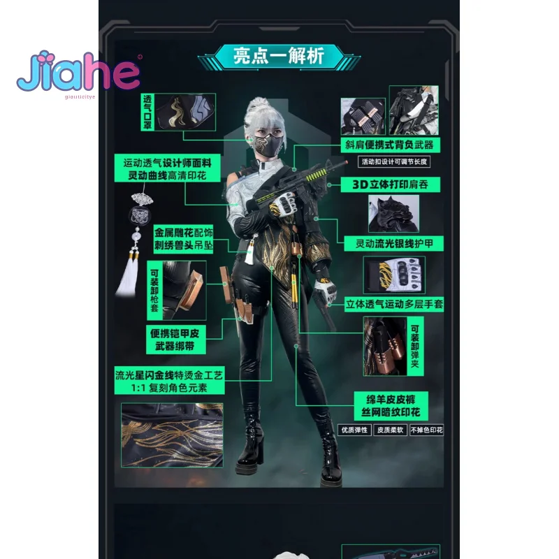 مايو سيو مان لعبة دلتا فورس تأثيري حلي هالوين مثير السراويل الجلدية السترات شعر مستعار الدعائم اكسسوارات مجموعة النساء الزي الجديد