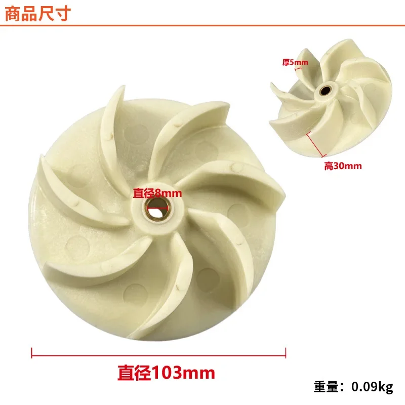 진공 청소기 부품 중앙 구멍 8mm 직경 103mm 나일론 6 | 6 선풍기 블레이드 교체, 먼지없는 톱 높이 30mm