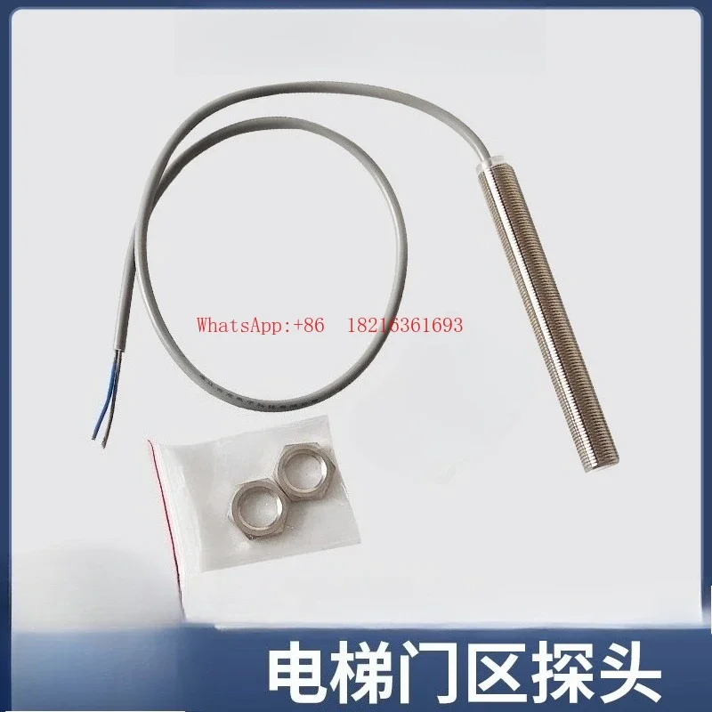 2006GOOD Applicable To Elevator Door Area Probe Sensor/SFL12A-55 Flat Layer Sensor Magnetic Switch
