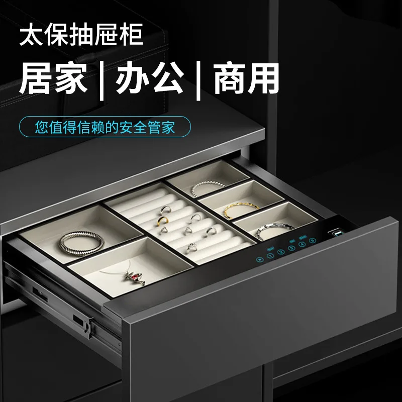 Wardrobe password drawer safe household small hidden anti-theft safe touch screen new