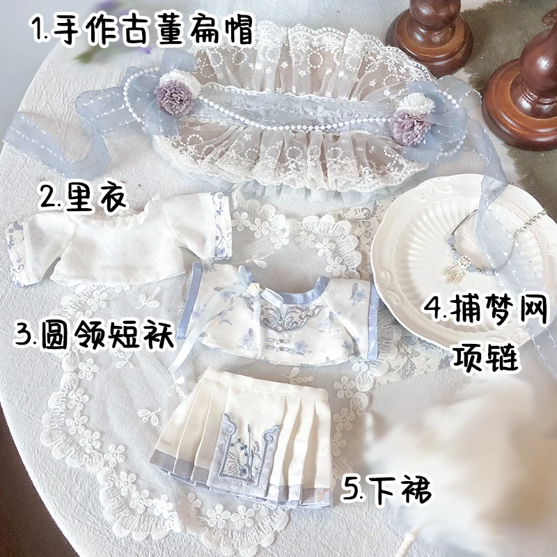 20 cm Plüsch Spielzeug Puppe Kleidung Nette Hut Halskette Mode Gedruckt Mantel Falten Rock Süße Set männer Und Frauen geburtstag geschenk spielzeug