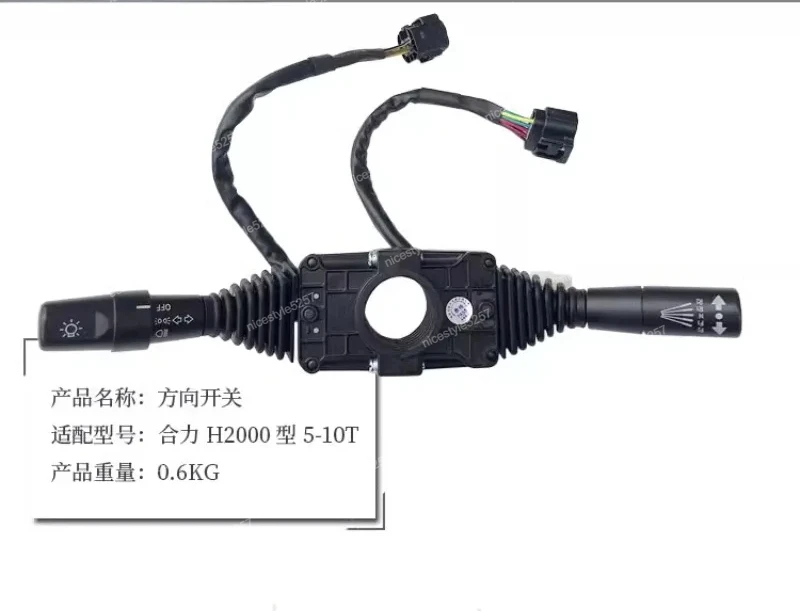 

Электрический переключатель поворота для вилочного погрузчика, переключатель направления, комбинированная сила, 5-10 тонн, D09JK804B, водонепроницаемая вилка