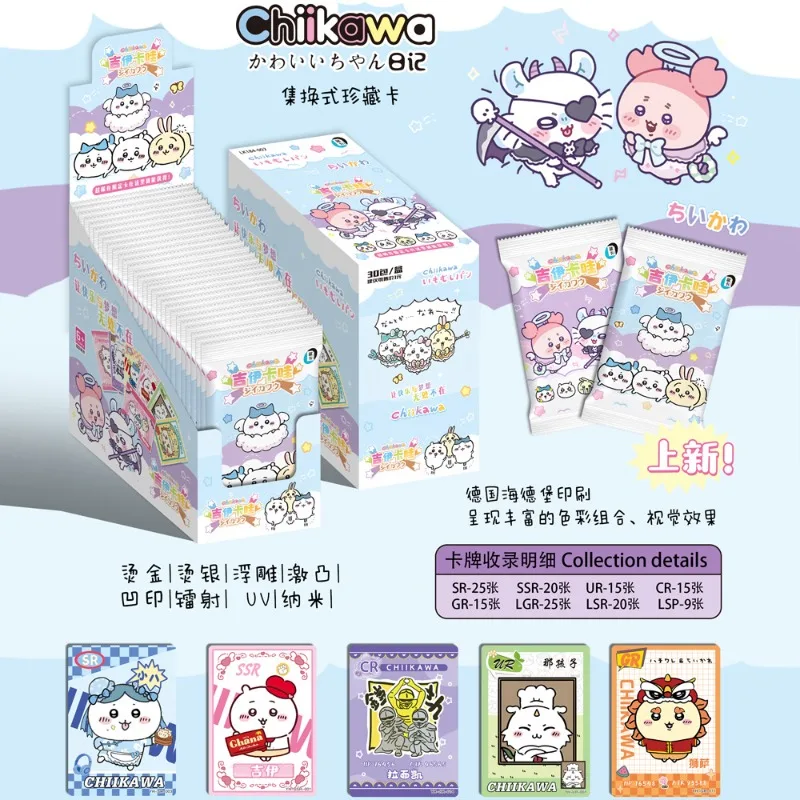 Cartoon anime Chiikawa Interchangeable Favorite Girl Heart Toy Peripheral Card Usagi hachiware kawaii Game Collection Card Gift