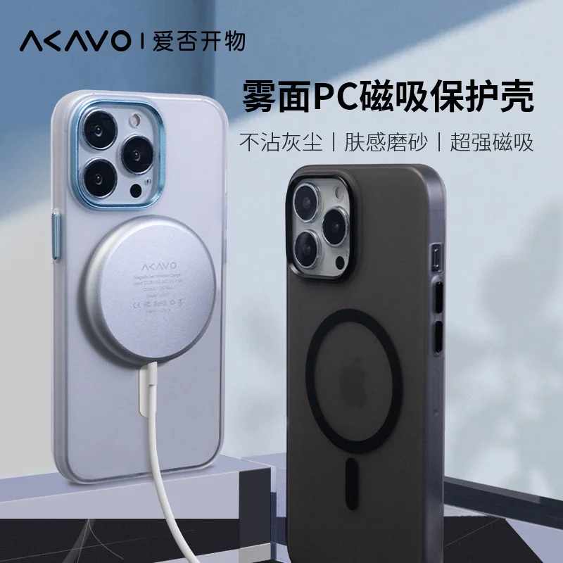 AKAVO Matte Case Cover iPhone15promax Case Magsafe Magnetic Wireless Charging iPhone14pro Cover Custom Anti-drop Gifts