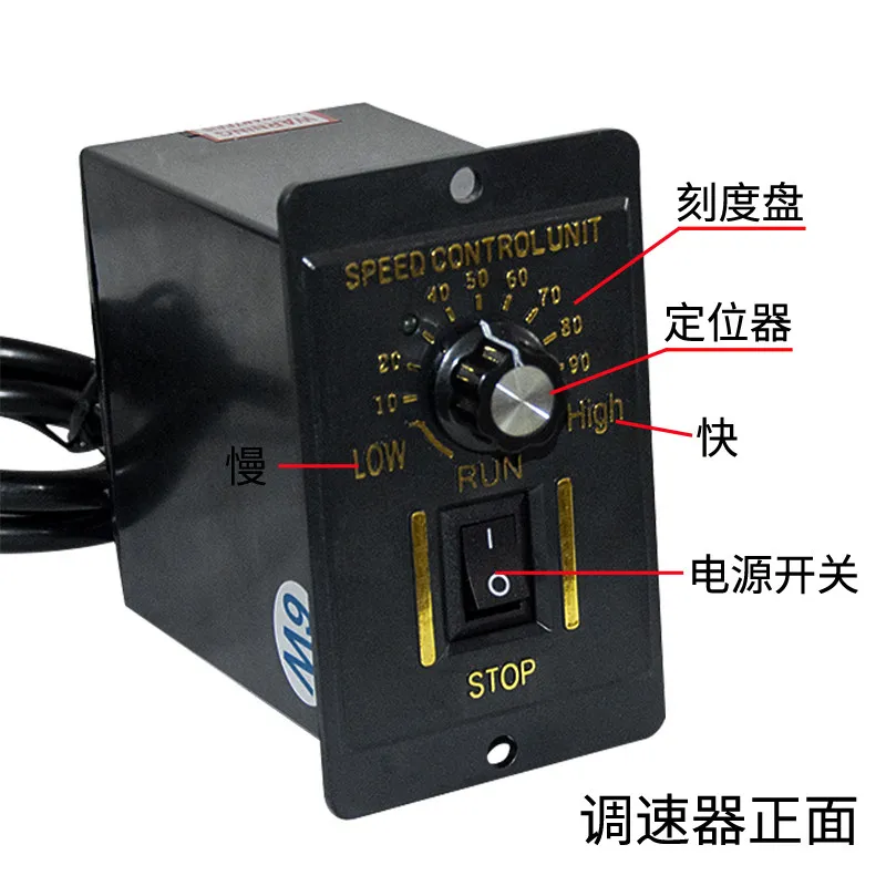 110V Single Phase Motor 220V Motor AC Governor 6W15W 25W 40W 60W 90W 120W180W