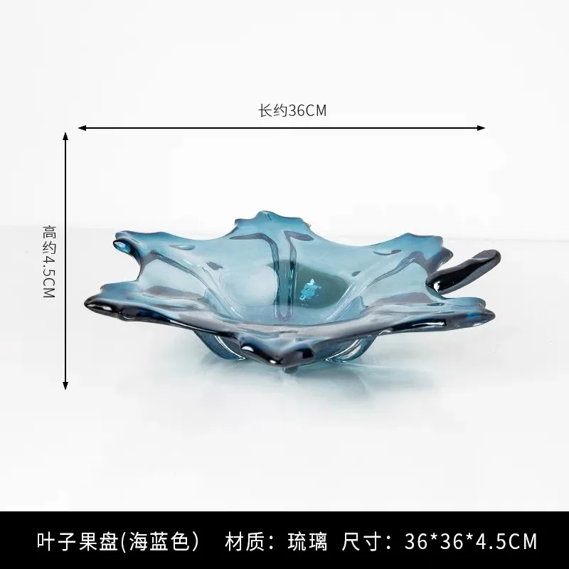 Glazed art leaf fruit plate, modern simple living room tea table snack plate, model room soft decoration plate