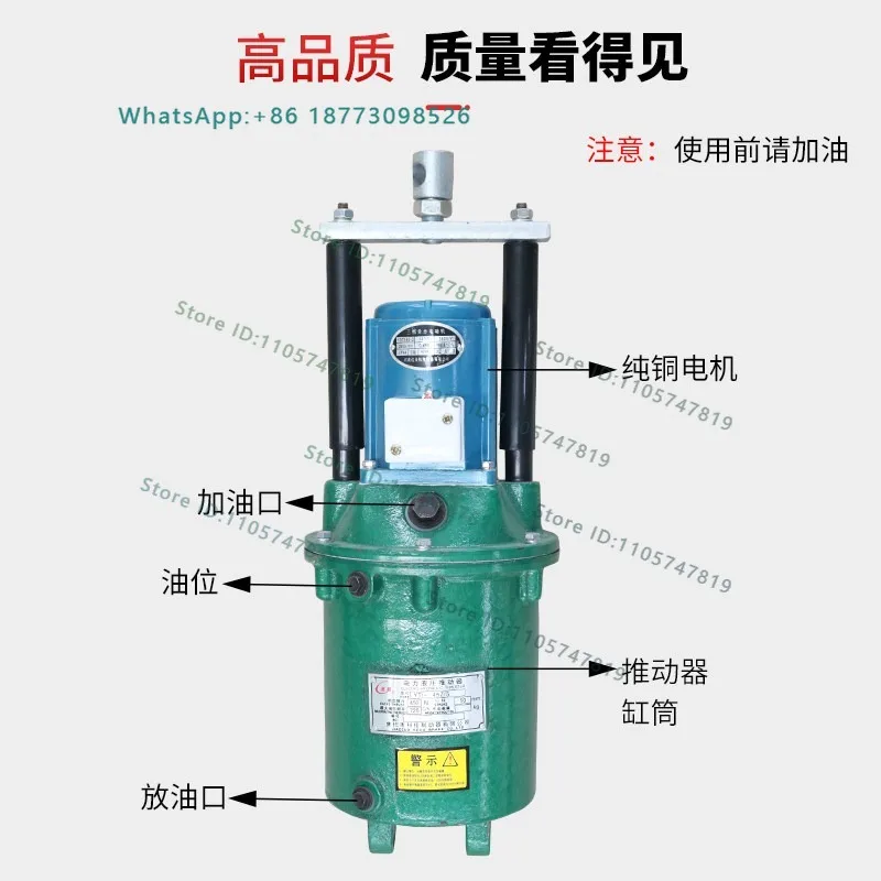 Electric hydraulic thruster YT1-18Z/2 25Z/4 45Z/5 6 90Z/8 tower crane oil tank pump
