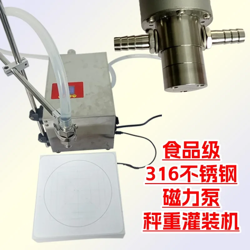 316 magnetic pump filling machine stainless steel corrosion resistance and drip resistance