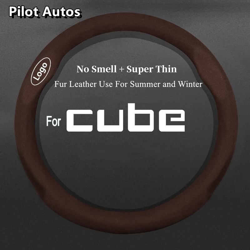 

Чехол на руль для Nissan, для Cube, без запаха, сверхтонкий, с мехом, кожаный, для мужчин и женщин, для лета, зимы