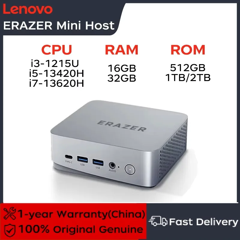 Lenovo Eco Erazer D80 mini PC 0.8L ultra-compact size Intel Core