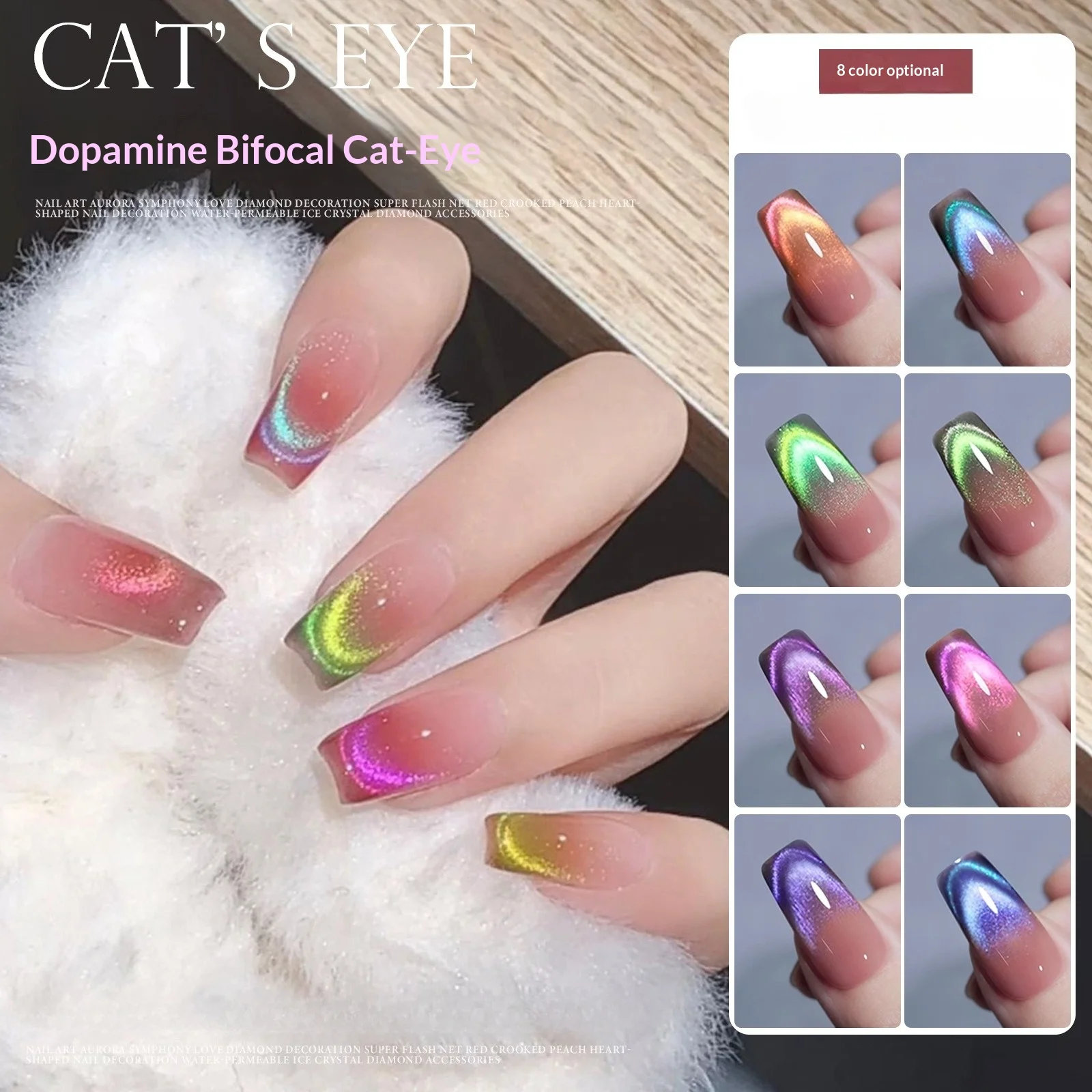 

8 Colors/Set Dopamine Dual Light Crystal Cat Eye Magnet Nail Gel Polish Iridescent Gradient Glitter Nail Art Salon Professional