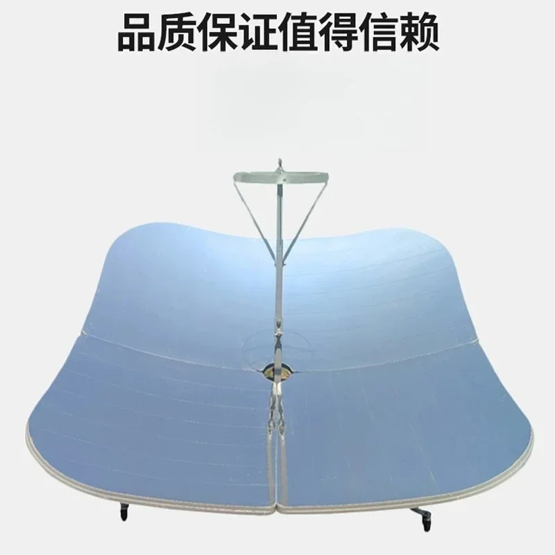 

Solar cooker outdoor portable