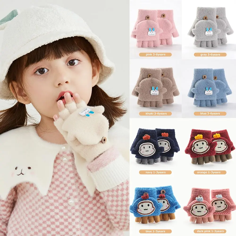 

Children Outdoor Fingerless Full Finger 1-6 Years Soft Knitted Gloves Half Finger Flip Mittens Baby Winter Gloves Kids Gloves