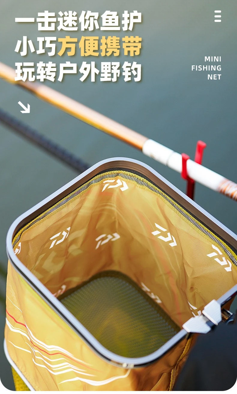 new-model-one-hit-mini-fish-protection-anti-hanging-fish-protection-recreational-wild-fishing-net-pocket-table-fishing-cage