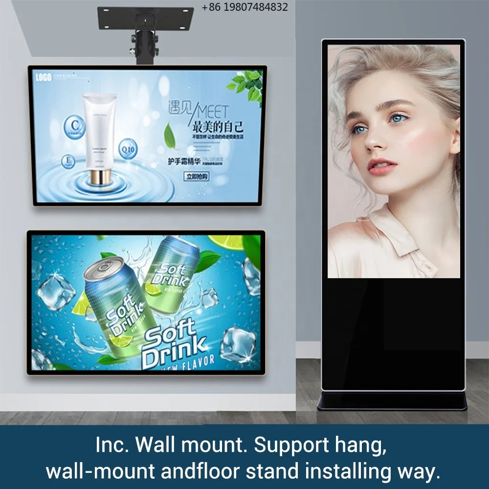 43/49/55/65/75 Inch Advanced Wifi Self-service Kiosk, For Shopping Mall Shelf Display, Touch  with SDK Support