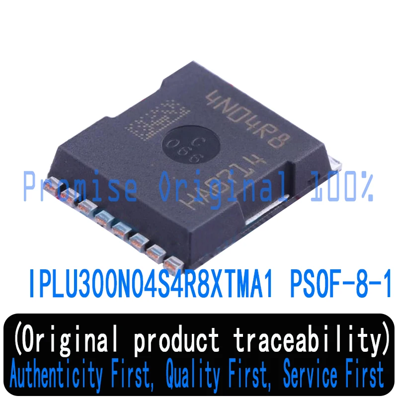 

5PCS 100% brand new original imported IPLU300N04S4R8XTMA1CT-ND 4N04R8 8-PowerSFN MOSFET N-CH 40V 300A 8HSOF