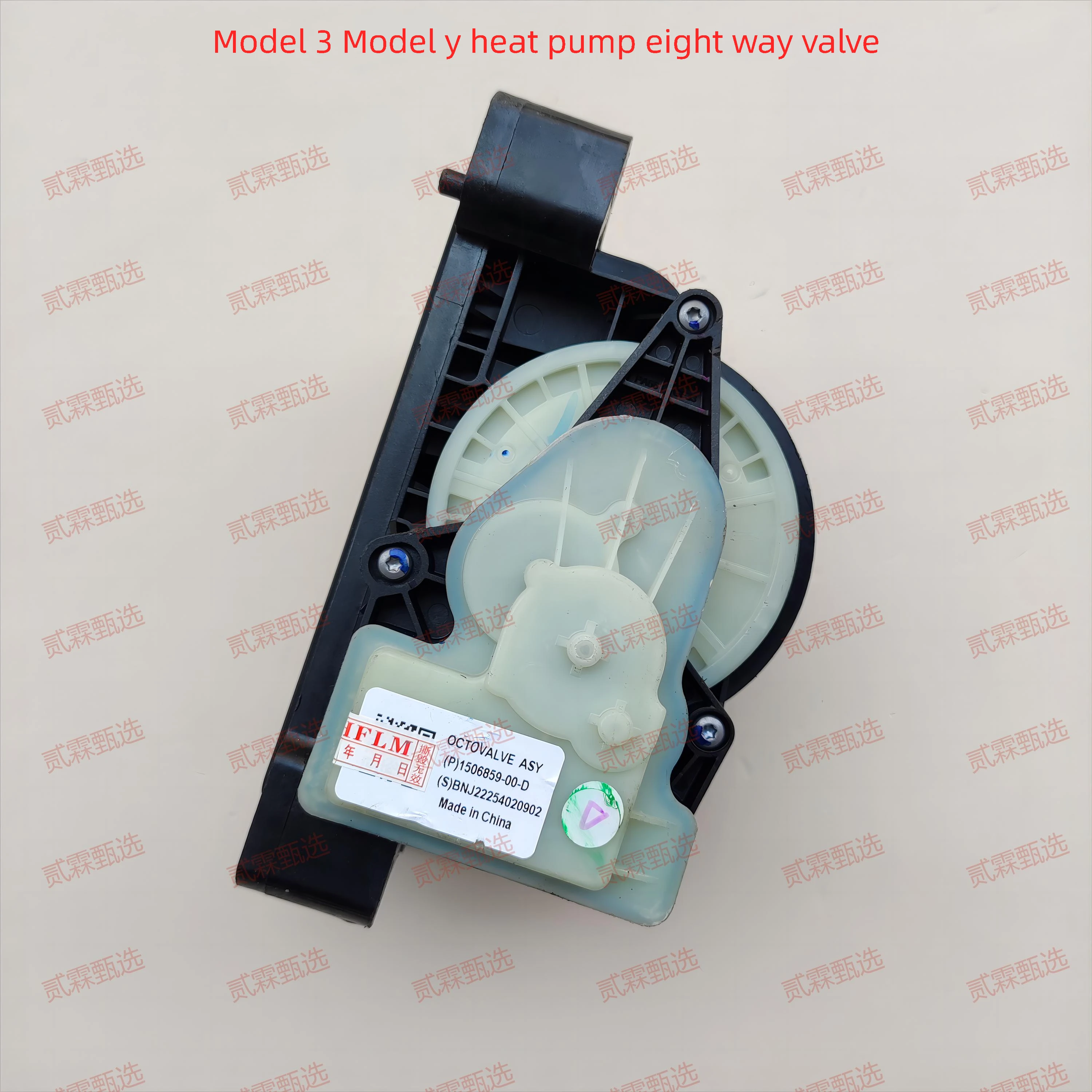 Tesla Model 3 Model Y Heat Pump Eight Way Valve Heat Pump Air Conditioning Eight Way Valve Motor