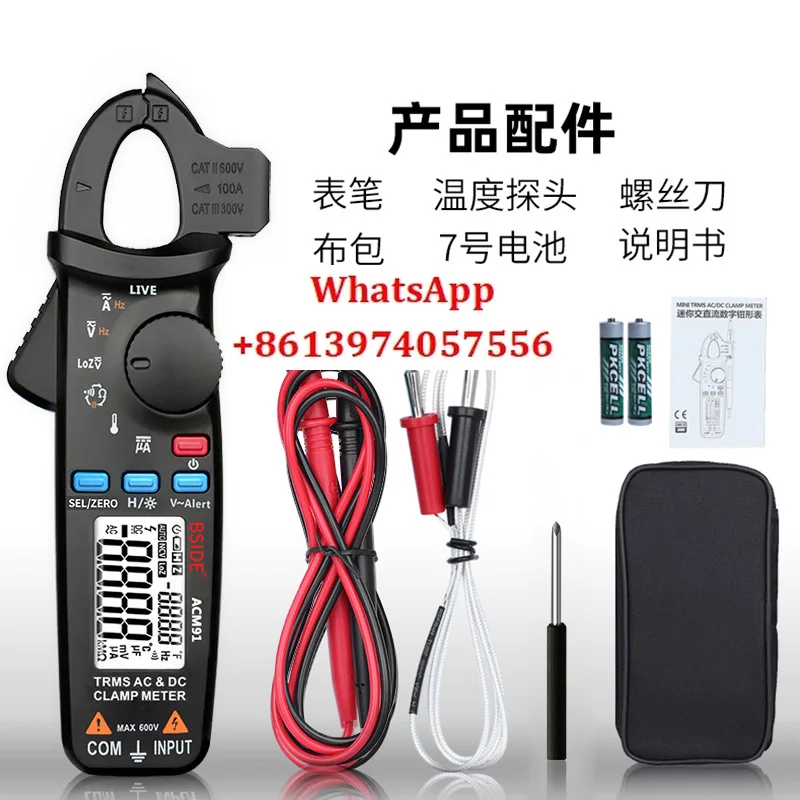 

ACM81/ACM91 digital clamp multimeter, high-precision AC/DC ammeter, intelligent anti burning