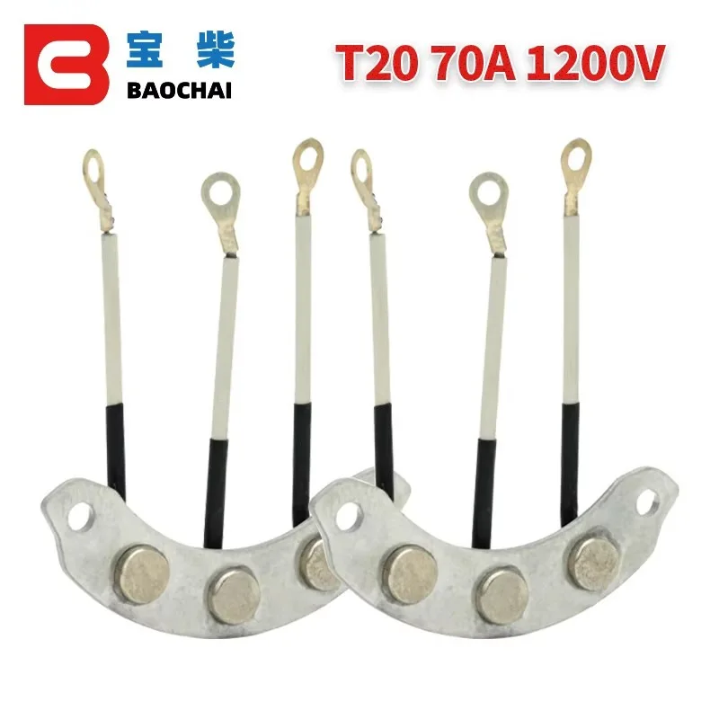 T20 diode rectifier bridge, diesel brushless alternator rectifier 70A 1200V