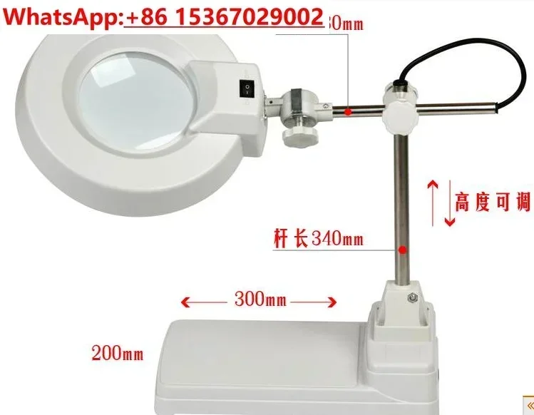 10X desktop magnifying glass original genuine dragon standard LT-86B lifting 10X magnifying glass desk lamp magnifying glass