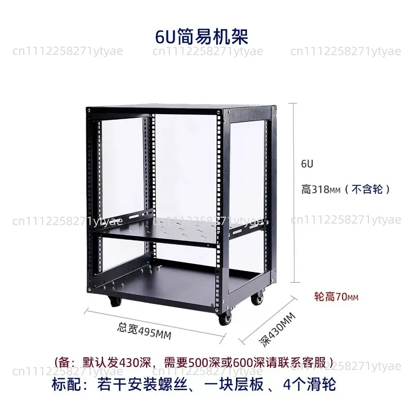 18U Simple Open Network Cabinet 2mm Adjust Shelf With 4 wheels for Server/Shielded Cabinet 12U Mobile Audio Amplifier Rack Shelf