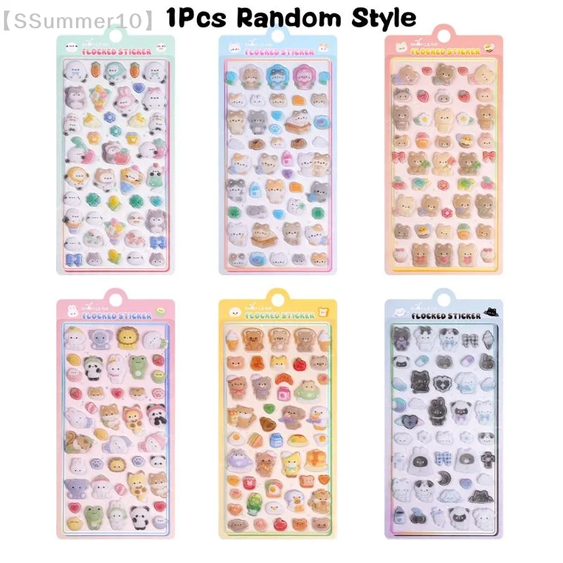 

【SSummer10】Kawaii 3D Relief Flocking Animal Stickers - Cute Phone Case Scrapbooking Decoration School Stationery Supply【SS】