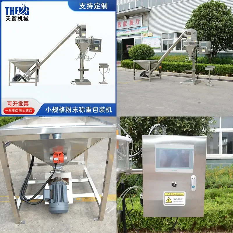 2026 hot sale Small powder packaging machine, gypsum powder packaging machine, powder sewing machine, computer weighing dry