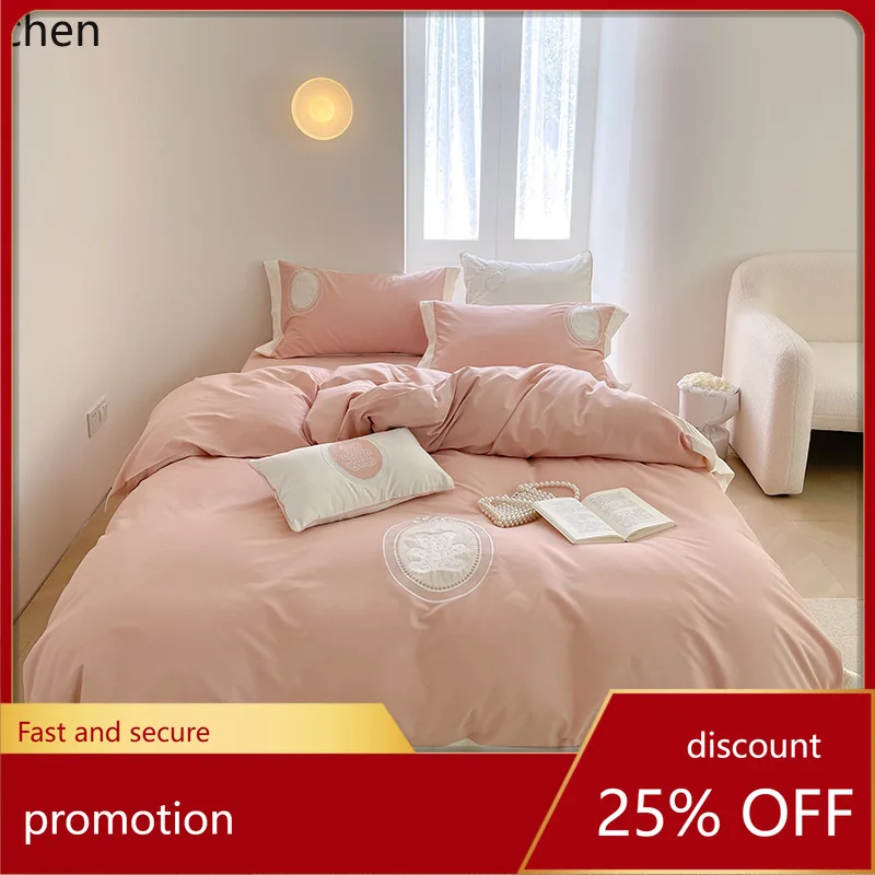 

HXL Solid Color Elegant Autumn-Winter Brushed Embroidered Ruffle Simple Four-Piece Set