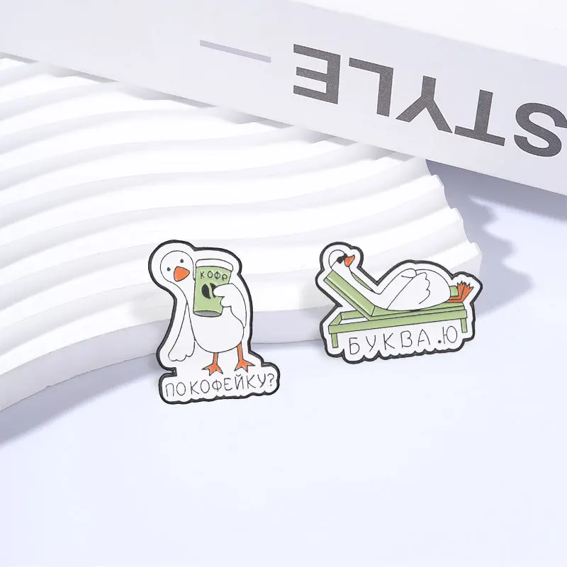Cartoon animal badge lounge chair, white goose coffee cup, white goose shaped pin jacket, backpack decoration brooch