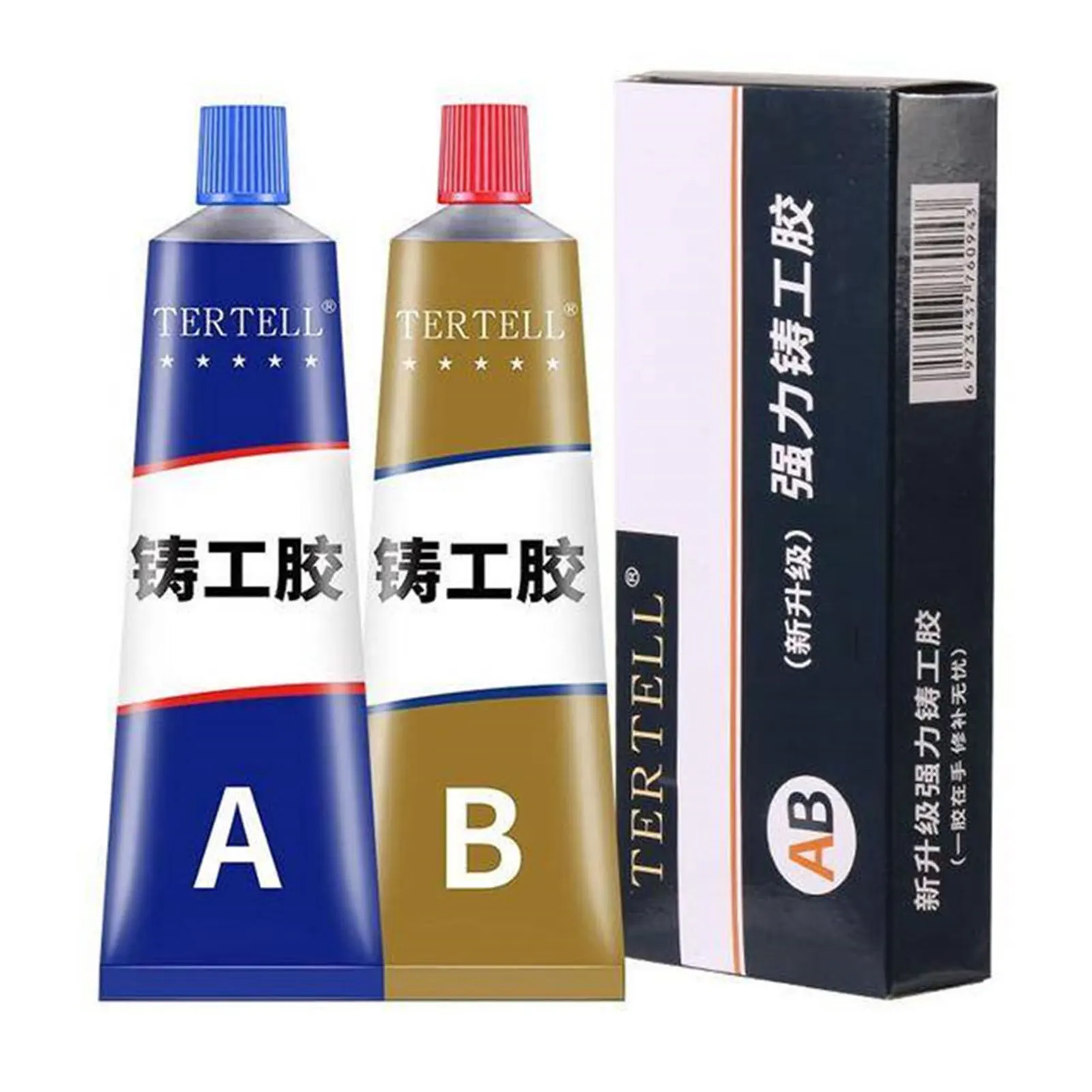 Strong Metal Repair Glue High Strength Cold Welding Glue Plastic Repair Casting Adhesive Heat Resistance AB Glue Sealant  Agent