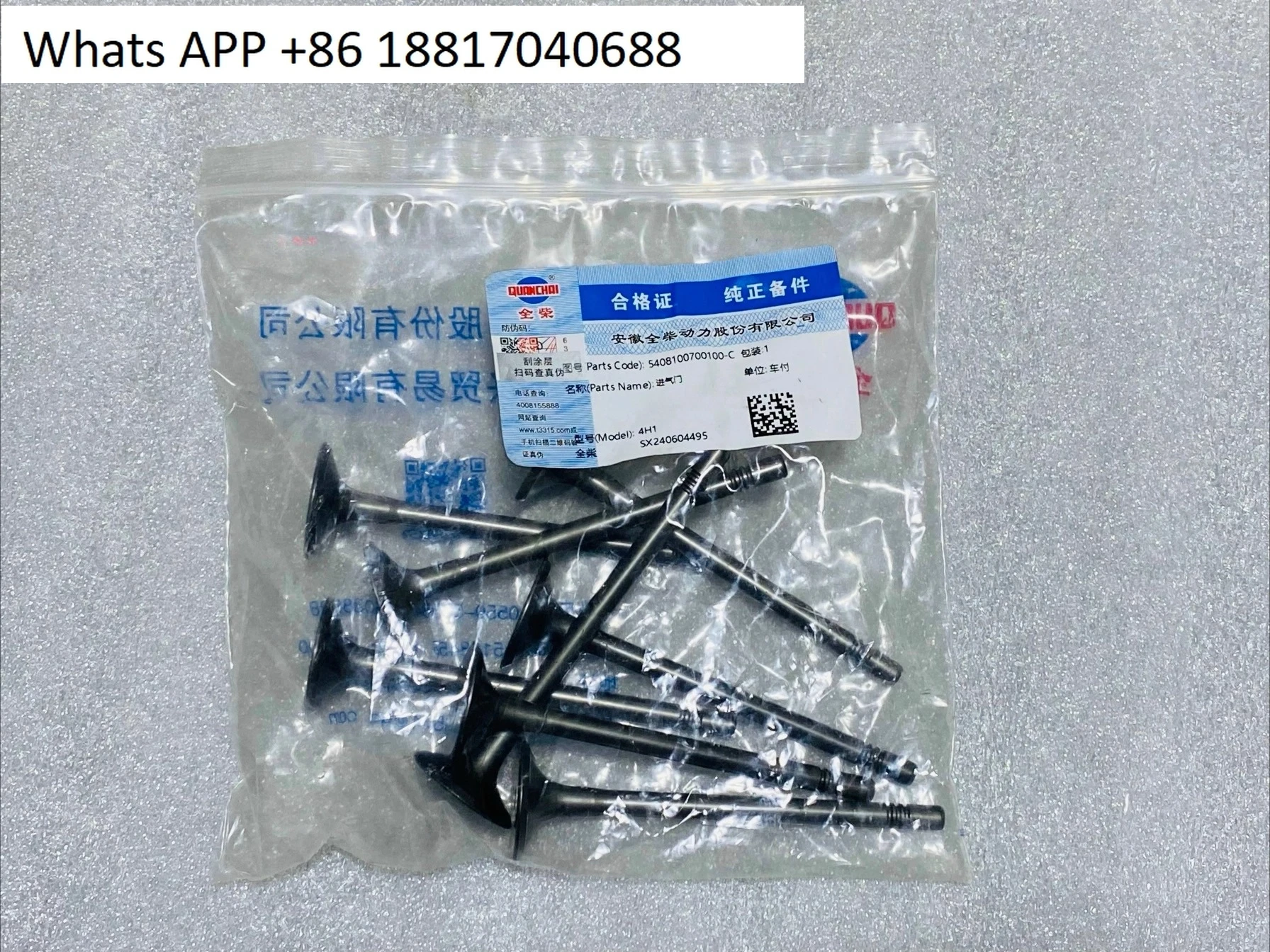

1PC Quan Chai engine H20 Quan Chai original 4H1 intake valve drawing number 5408100700100 -C