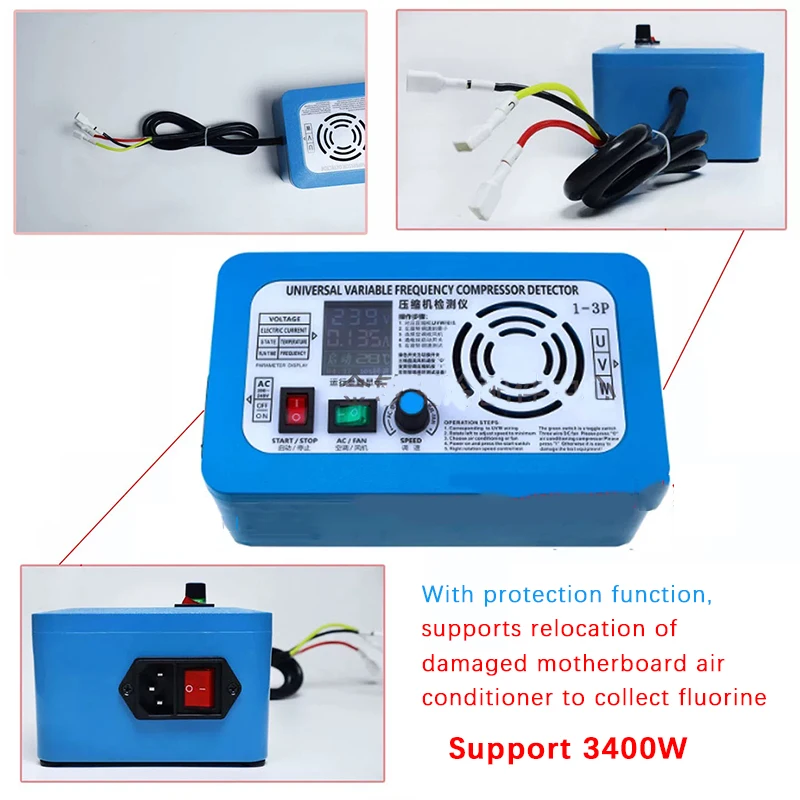 

Трехпроводной тестер вентилятора постоянного тока поддерживает новый тестер компрессора кондиционера мощностью 3400 Вт.
