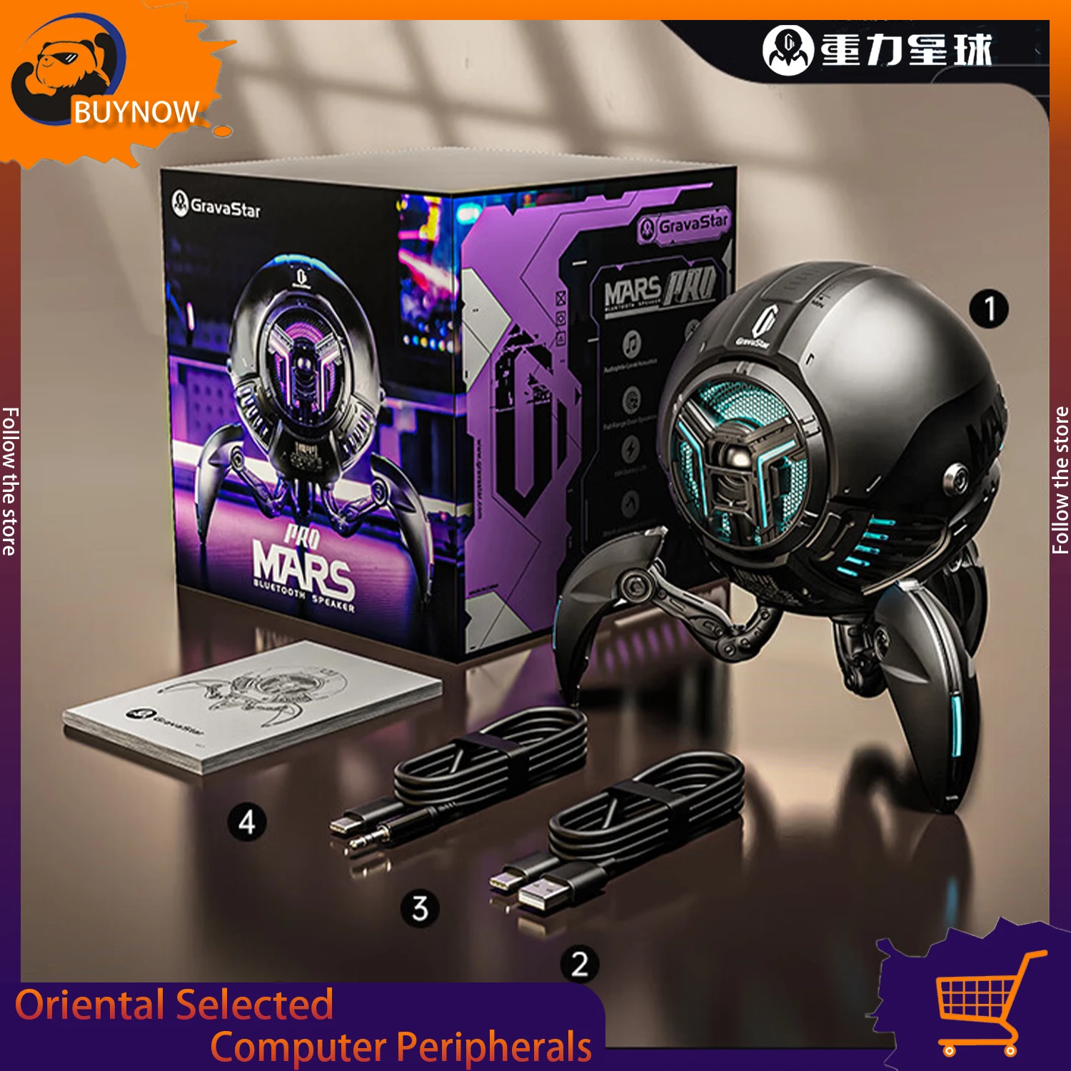 Bluetooth-динамик Gravastar Mech - домашний художественный динамик, компьютерный настольный аудио сабвуфер, металлическое механическое украшение