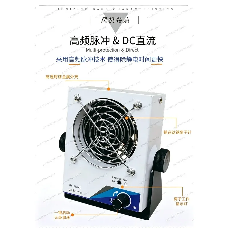 Mini DC Benchtop Single-head Ionizing Air Blower Industrial Desktop Static Eliminator Fan
