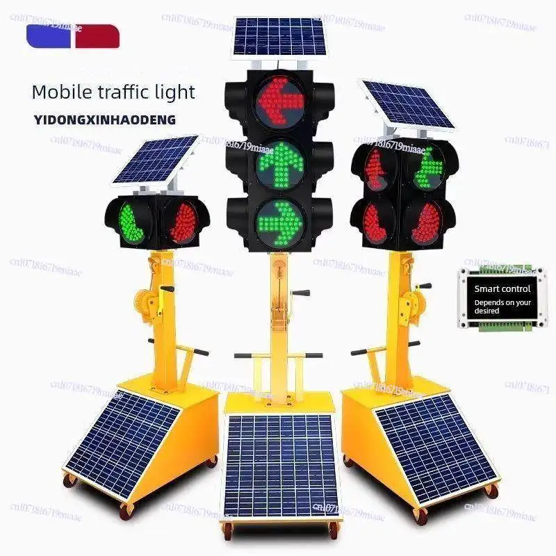Solar mobile signal light hand push four-sided lift sidewalk temporary signal light controller