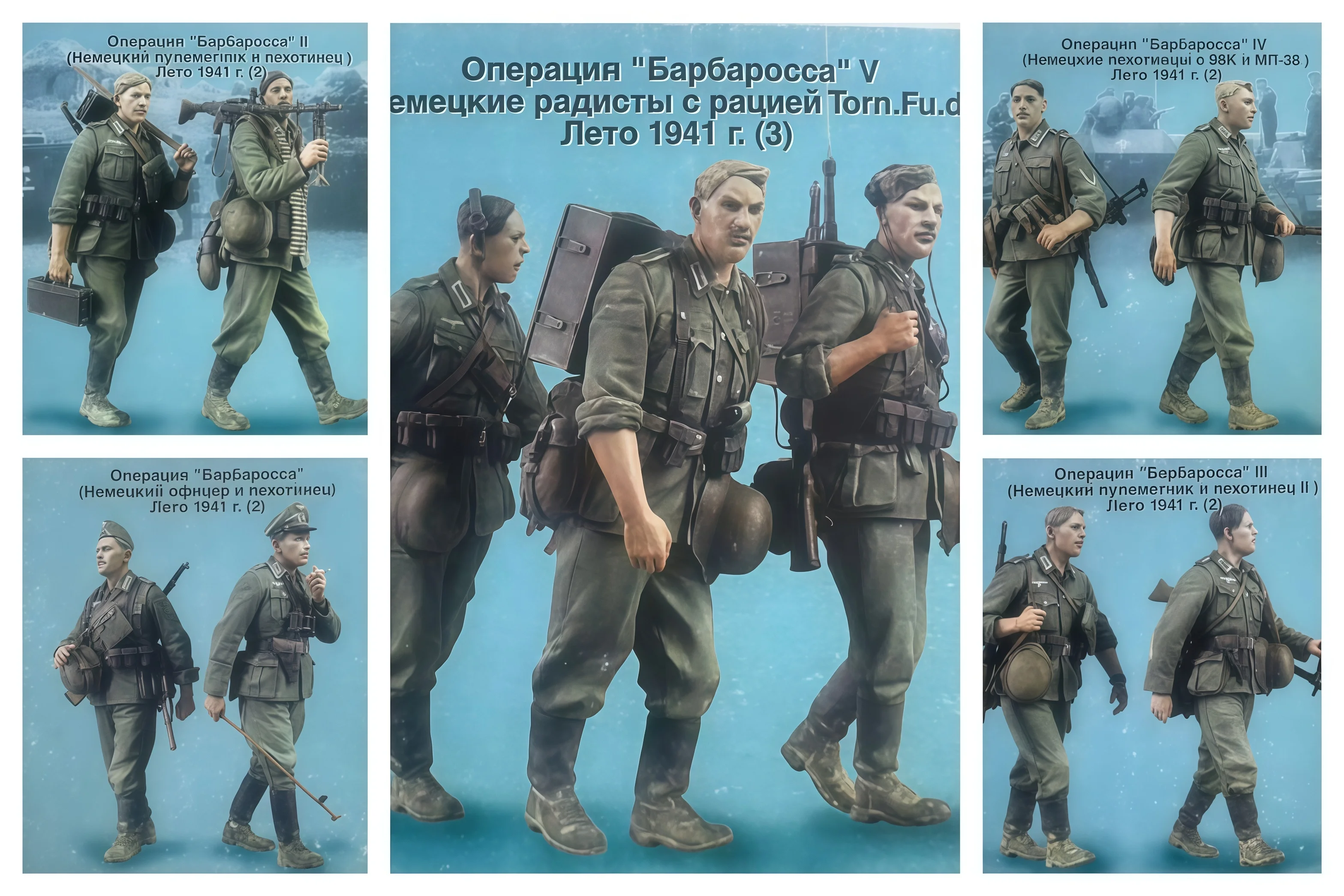 

Precision 1:35 Resin Figure Cast Model GK, German Infantry 13 Man Suit Balasol Unpainted