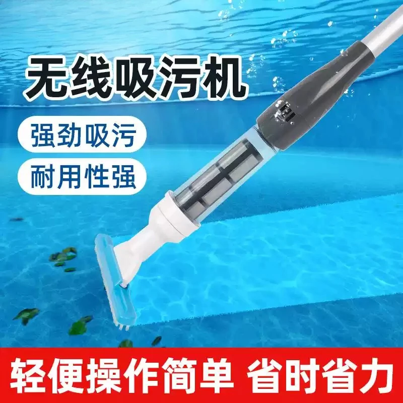 1pcs Cordless Rechargeable Pool Vacuum Cleaner, Handheld & Lightweight for Swimming Pools
