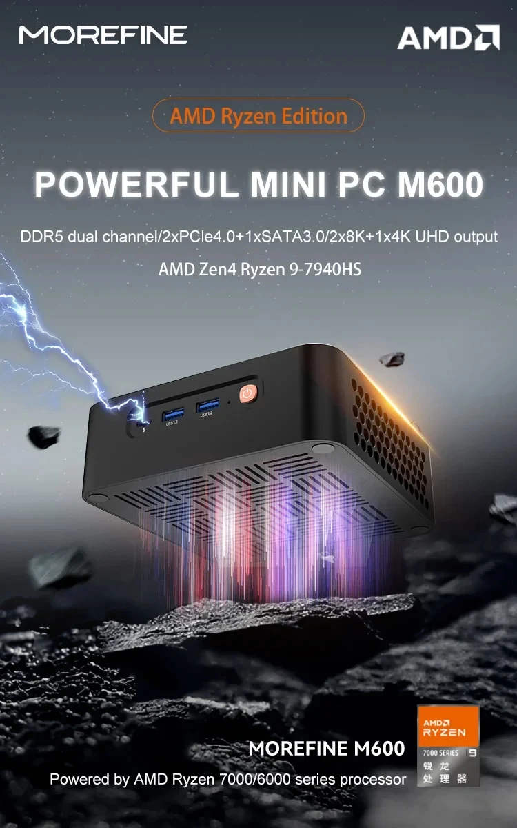 Gmktec EVO-X1 Gamin…