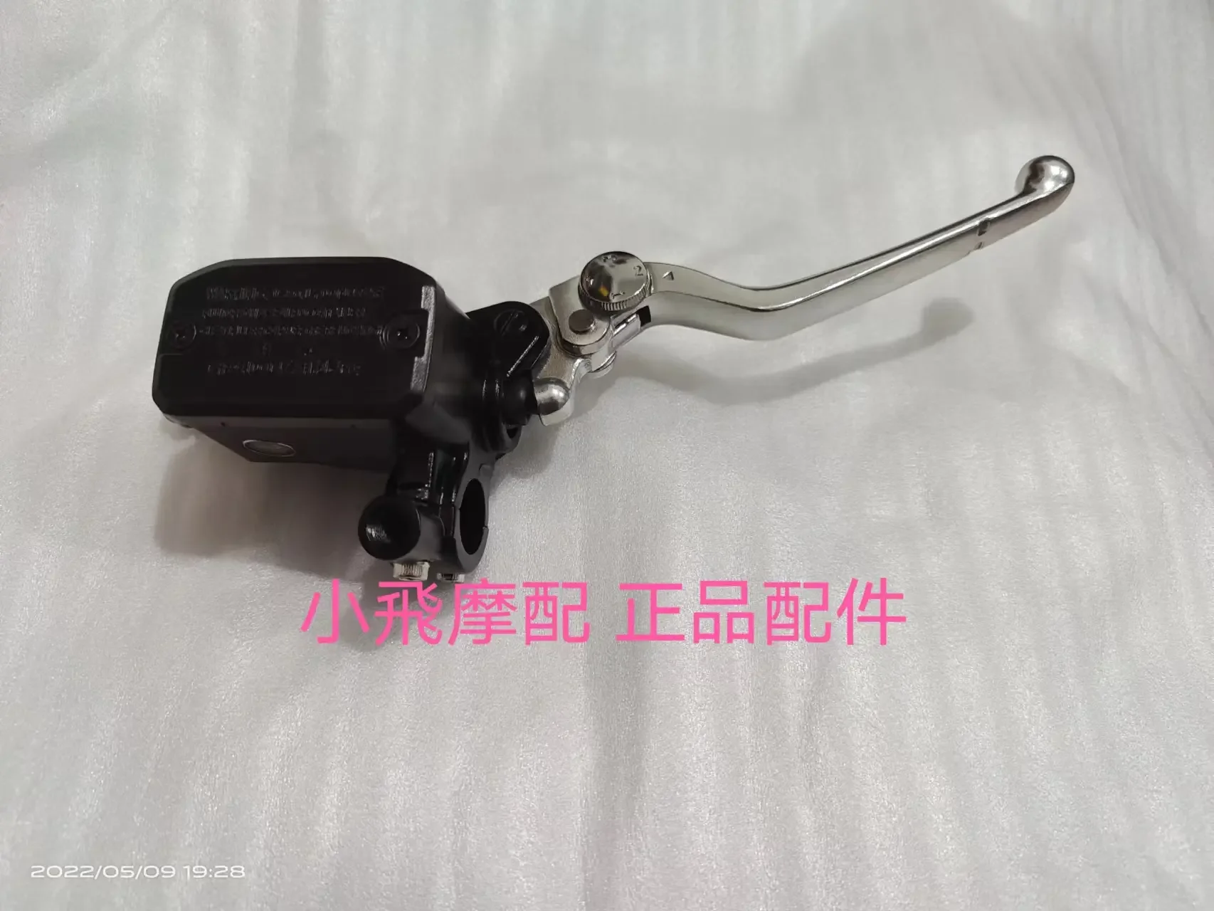 For Qjmotor Srv 300 Accessories Qj Motor Srv300 Front Oil Pump Body Front Brake Left Handle Disc Hydraulic Brake Upper Handle