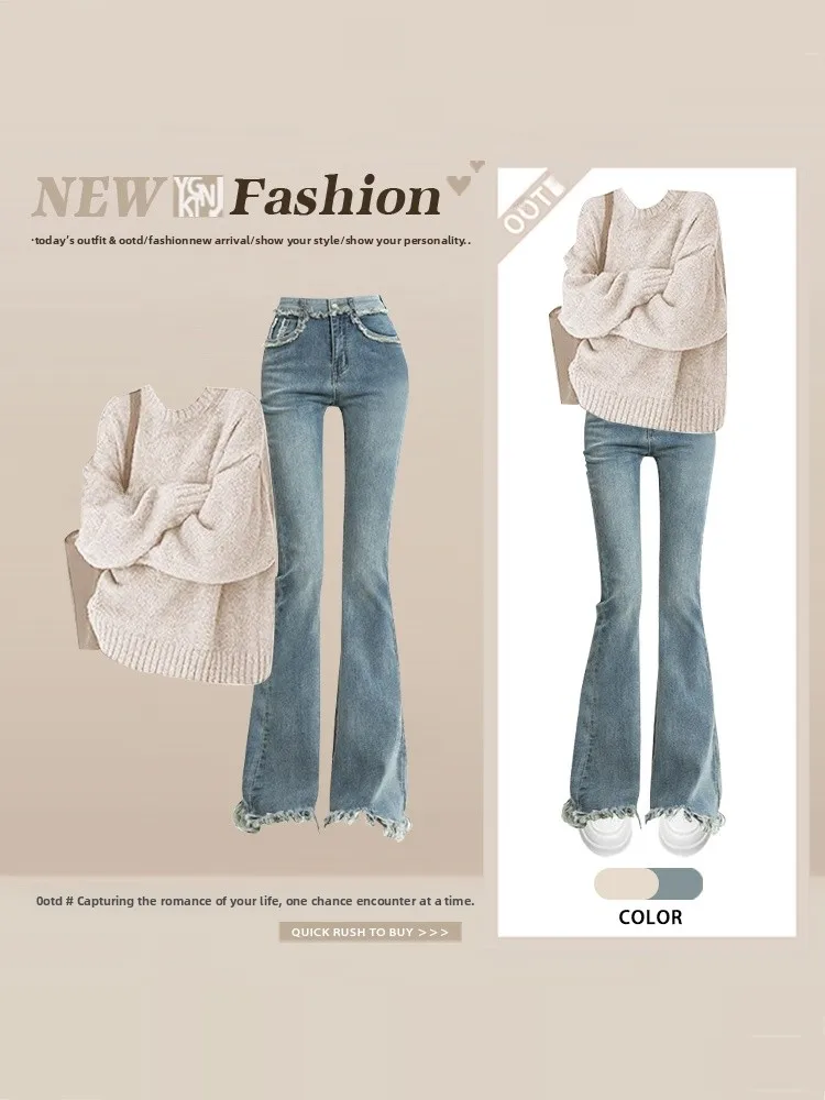 暖かいニットセーターとゆったりとしたジーンズのツーピースセット、ソフトベージュ、女性用、ハイウエストパンツ、ロング丈、快適なフィット感