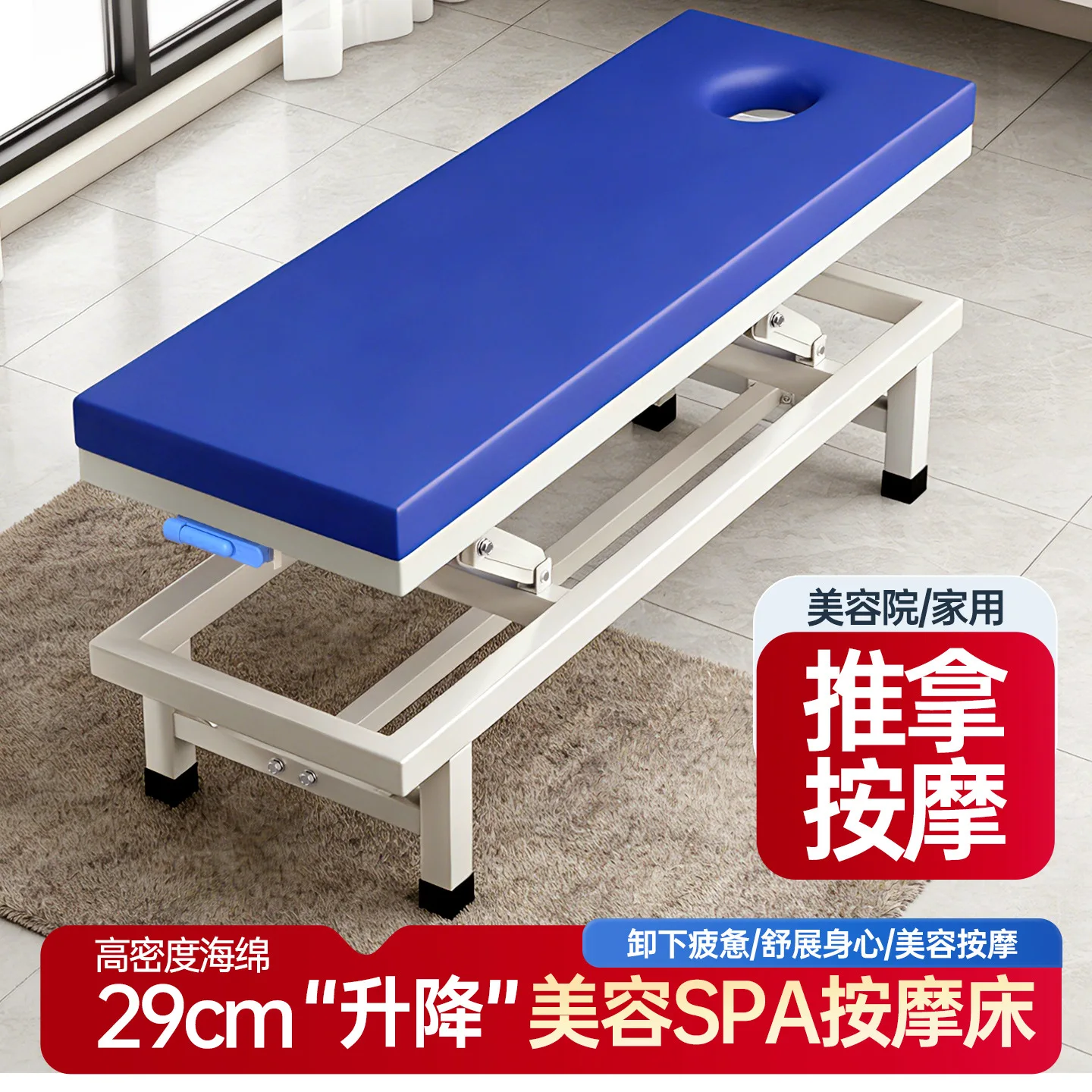 Lifting beauty massage bed TCM physiotherapy bone setting massage examination bed