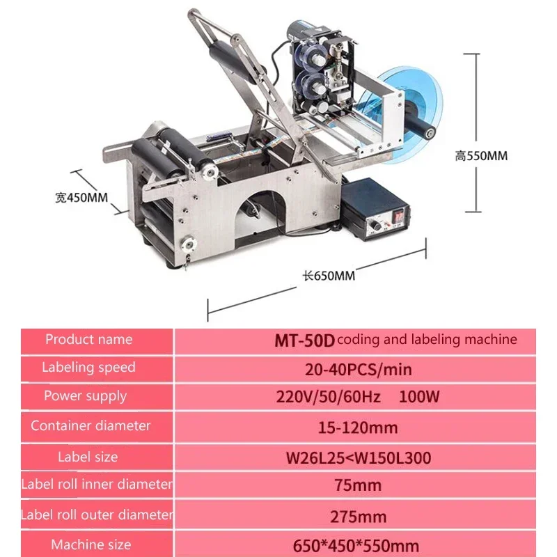 Semi-automatic Round Bottle Labeling Machine Labeler LT-50 with Printer Code +Stainless Steel Label Sticker